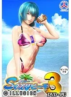 セクシービーチ3：南国の楽園で魅せる、大人の女性たちの美しさ