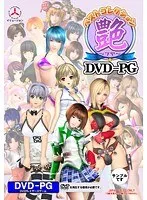 ベストコレクション艶～ツヤ～：魅惑の女優たちを一挙公開！