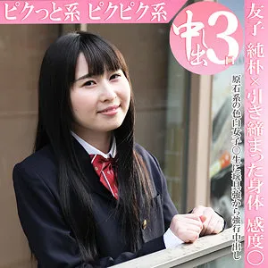 与田麻友子とスレンダーな美女たち…制服姿で愛を充填！ 与田麻友子