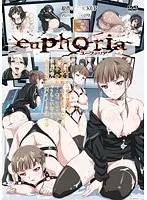 学園×女教師！密室で始まる、禁断の“地獄”体験【サンプル動画あり】