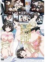 美少女と終末の楽園…！ 帆刈叶と過ごす、密室の禁断時間