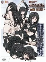 白夜凛音の輪廻転生！幼なじみとの切ない再会と秘めた想い