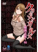 第二章：NOZOMIの苦悩と解放。衝撃のサンプル動画をチェック！