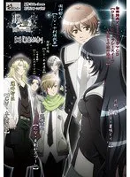 黒と金の鍵が導く恋の行方？想いを解き放つ、第2話の衝撃