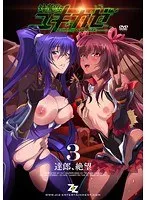 対魔忍ユキカゼ：達郎を絶望させた美少女の秘密とは？