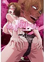 喪服の彼女と禁断の愛…秘密が深まる、切ない交わり【ボクの弥生さん2】