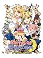 カーニバル・ファンタズム Complete Edition：あの熱狂を再び！完全版ブルーレイ発売