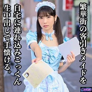 希咲那奈、黒髪メイドが挑む4K奉仕！口内と喉奥を極限まで… 希咲那奈