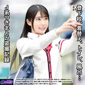 制服女子の秘密…！皆月ひかる、隠された“光”が解き放たれる 皆月ひかる