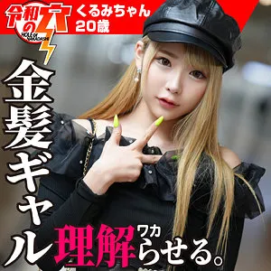 涼花くるみ、4Kハイビジョンで限界突破！最奥愛と喉奥責めの激しいMプレイ 涼花くるみ