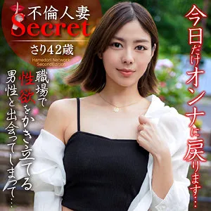 4K美乳が弾ける！卯水咲流の最奥愛クライマックス 卯水咲流