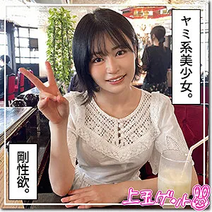 響乃うた、秘めたる魅力解放！ハイビジョンで捉えたプライベートな素顔 響乃うた