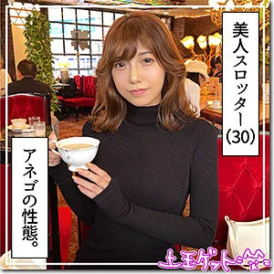 渋谷なつ、大崎で解放！美脚＆スレンダーな姿をハイビジョンで独占撮り下ろし 渋谷なつ