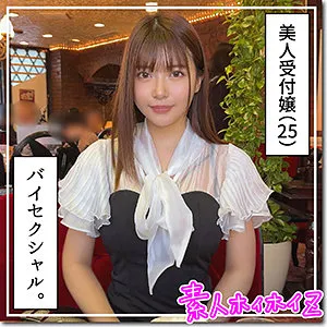 【凰華りん（夏木りん）】凰華りん、密着24時！美脚＆スレンダーなオフショットに顔面シャワーも？ 凰華りん（夏木りん）