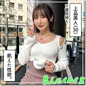 足立友梨の夕立。雨に濡れる美乳と、ヒミツの慰め。 足立友梨