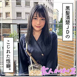 天沢りん、プライベートな素顔に迫るドキュメンタリー | 美少女の魅力にハイビジョンで酔いしれる 天沢りん