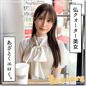 【桃咲ノア（水色ノア）】水着美女・桃咲ノア、プライベートな素顔に密着！美乳＆ヴィーナスラインも【ハイビジョン】 桃咲ノア（水色ノア）