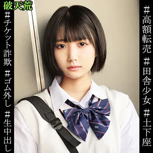 天乃のあ、限界突破の快楽！ハイビジョンで独占配信 天乃のあ