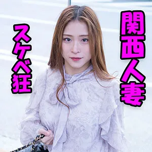 【天希ユリナ】天希 天希ユリナ