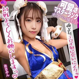 長瀬麻美のプライベート感溢れる…！4K美乳コスプレ写真集 長瀬麻美