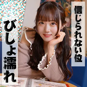 有馬美玖、秘めたる魅力解放！豊満な果実と禁断の三角関係を描く 有馬美玖