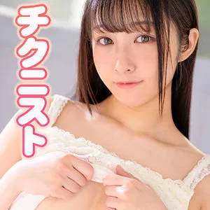 【桐谷すずね】すずね 桐谷すずね