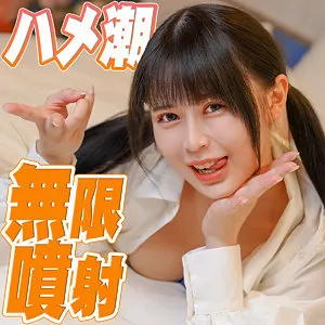 白浜美羽のプライベート映像！豊満な果実とデカチンが炸裂する禁断の潮吹き 白浜美羽