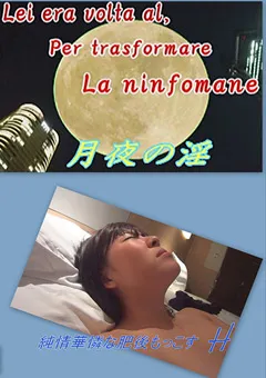 【TRE】GOKUフェチ3 【issei-0010】