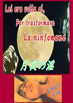 【TRE】極フェチ4 【issei-0011】