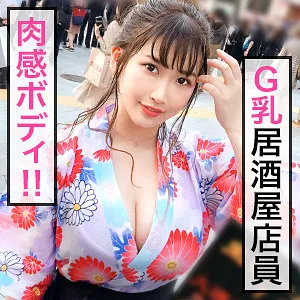 美園和花、艶やかな和装で魅せる！上から愛＆胸奉仕の極上グラビア 美園和花