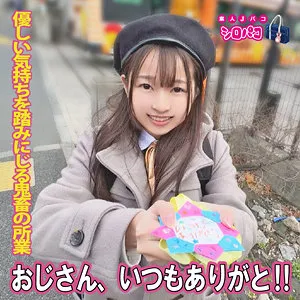 望月つぼみ、制服ミニ系で最奥まで…！ハイビジョン愛の充填 望月つぼみ