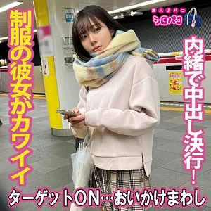 福田もも、制服＆めがねで魅せる最奥愛…！ハイビジョンで堪能 福田もも