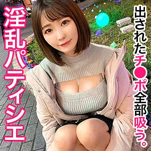 中村ここね、色白美乳が炸裂！最奥愛のプライベート撮影に密着 中村ここね