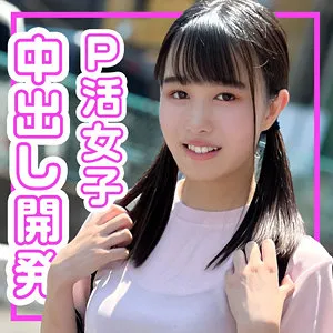 【幾野まち（幾田まち）】幾野まちの愛らしさ爆発！美乳＆口内奉仕で最奥まで満たすハイビジョン映像 幾野まち（幾田まち）