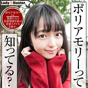 【泉りおん】りおん 泉りおん