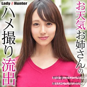 宝生リリーのプライベート感満載！美乳＆口内奉仕ハイビジョン映像 宝生リリー