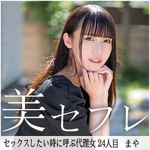 夏白麻矢の秘密…艶やかプライベート撮影＆口内奉仕の裏側 夏白麻矢