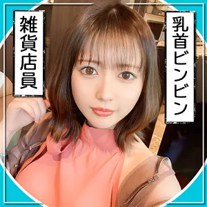 【日向理名】あくあ 日向理名