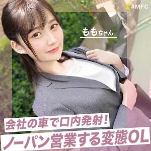本田もも、最奥愛のプライベート。許されない恋と長身スレンダーボディ 本田もも