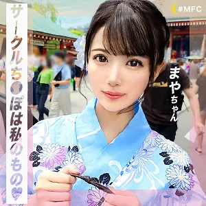 夏白麻矢のプライベート感満載！美乳＆ツルツル肌に癒される至福の時間 夏白麻矢