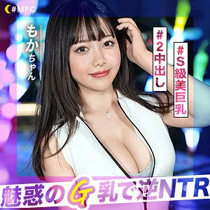 百仁花、愛と奉仕のプライベート空間。至福のひとときをハイビジョンで。 百仁花