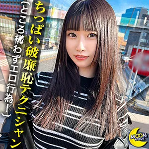 天美めあ、プライベートな愛の囁き…至福のキスと潤い。 天美めあ