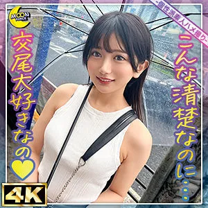 北岡果林の愛くるしい姿を独占！お風呂、愛撫…最奥まで届く4Kプライベート映像 北岡果林