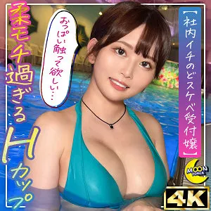 三舩みすずのプライベート感！白濁＆超乳が炸裂する愛の果実 三舩みすず