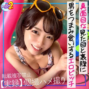 倉本すみれ、水着で秘密の道具を駆使！最奥まで愛を充填するプライベート映像 倉本すみれ