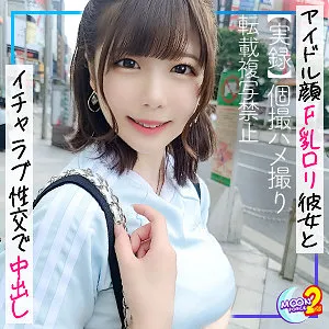 佐久良咲希のプライベートに密着！豊満な果実と愛の充填 佐久良咲希