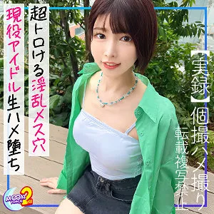 東城ゆい、プライベート感溢れる美脚＆美乳にドキッ！ 東城ゆい