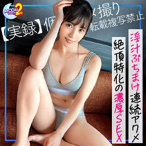 及川うみ、4Kで秘密の愛を暴く！上から、奥から…危険な蜜の遊戯 及川うみ