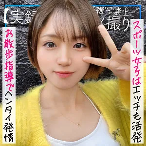 菊池はる、青空の下で大胆に…！美少女が秘密の道具で魅せる、羞恥と快感のハーモニー 菊池はる