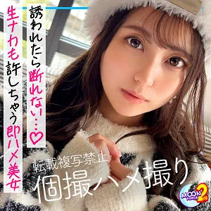 七海るな、プライベート感溢れる至福のひととき…！【4K】 七海るな